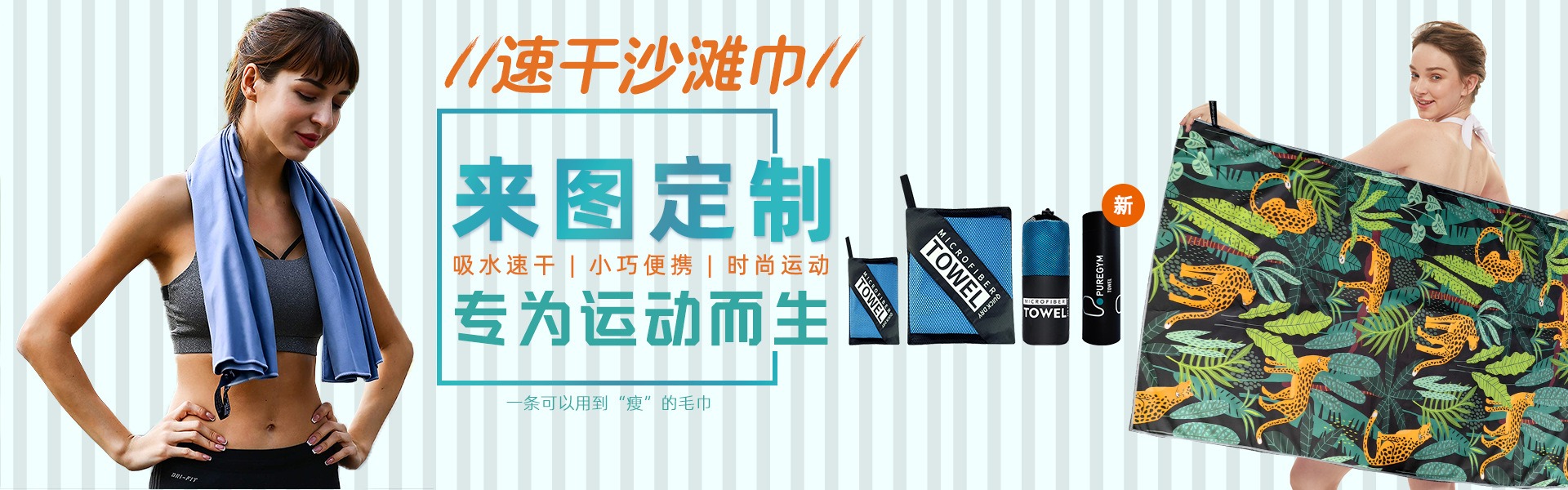 首圖輪播4