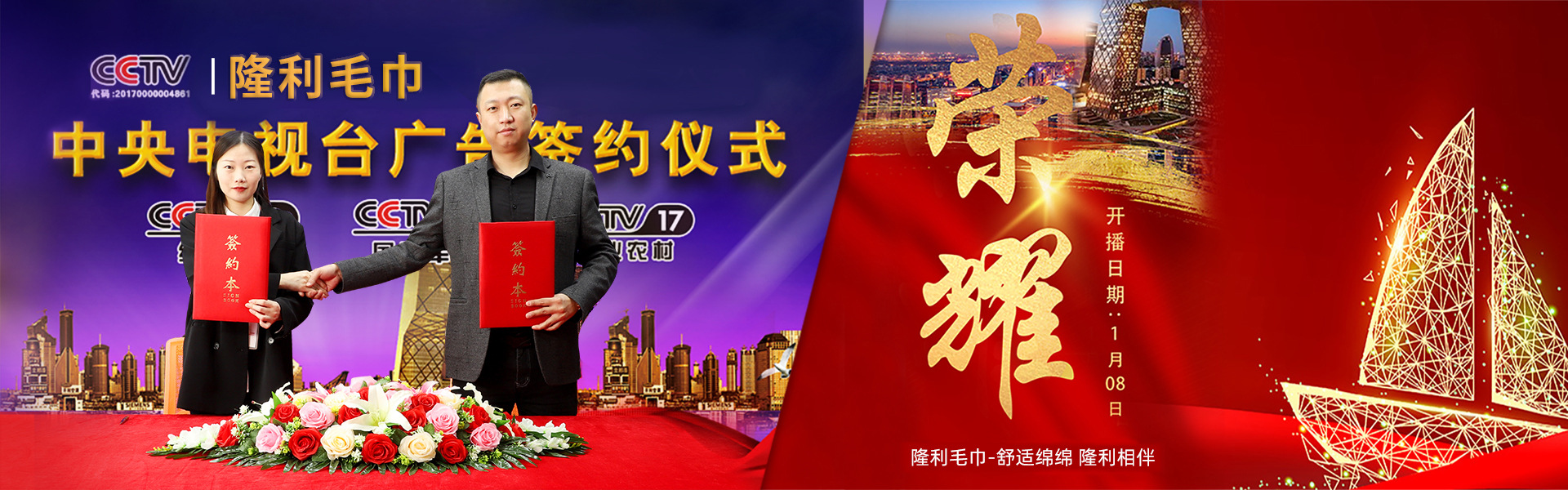 首圖輪播1