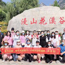 首頁(yè)_公司簡(jiǎn)介3
