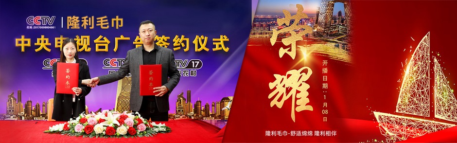輪播圖第二