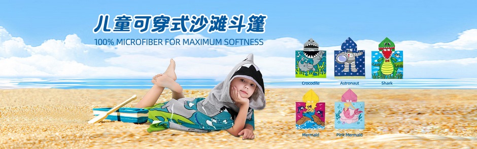 輪播圖第六