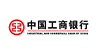 中國(guó)工商銀行