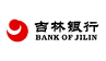 吉林銀行