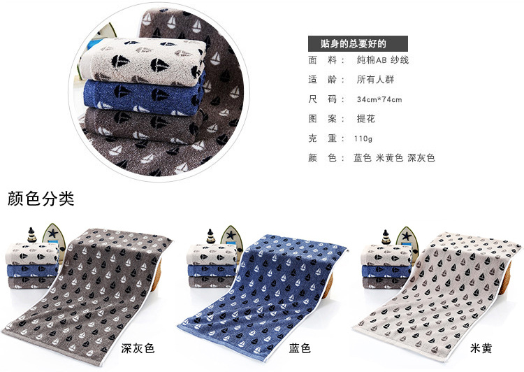 定製logo促銷(xiāo)純棉家用成人洗臉毛巾加厚吸水禮品贈品毛巾