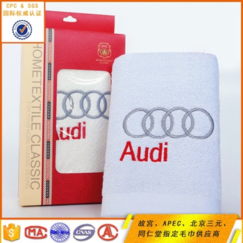 廠(chǎng)家直銷(xiāo)批發(fā)32股棉高檔禮品毛巾汽車(chē)4S店VIP回饋禮品贈品毛巾