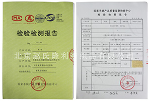 營(yíng)業(yè)執(zhí)照