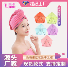 廠(chǎng)家批發(fā)超細(xì)纖維浴帽吸水量大加厚加大酒店美容院洗浴家用幹發(fā)帽