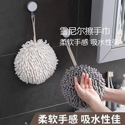 抖款雪尼爾擦手球日式簡(jiǎn)約可掛式吸水廚房擦手巾衛(wèi)生間多功能毛巾