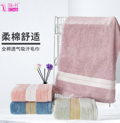 隆利同行者毛巾純棉吸汗透氣送禮品毛巾伴手禮公司廣(guǎng)告毛巾