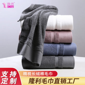 隆利星空毛巾新疆長(zhǎng)絨棉家用禮品高檔酒店賓館洗臉情侶柔軟毛巾