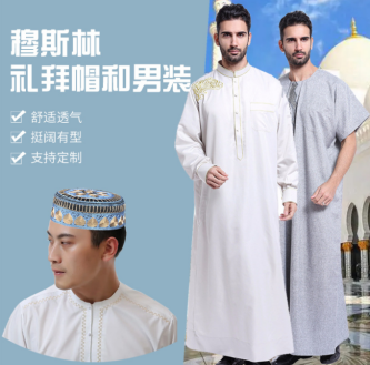 跨境歐美穆斯林禮拜帽回民帽子印花平頂回帽民族刺繡男帽