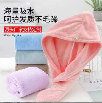 隆利毛巾秋冬加厚吸水幹發(fā)帽女新款珊瑚絨可愛(ài)幹發(fā)帽