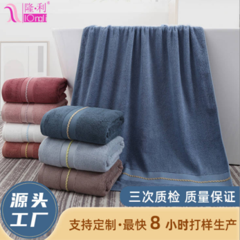 隆利毛巾定製竹纖維加厚柔軟吸水浴巾成人洗臉毛巾兒童嬰兒小方巾