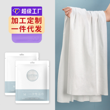 隆利毛巾家用純棉吸水一次性毛巾旅行單獨(dú)包裝加厚加大酒店毛巾