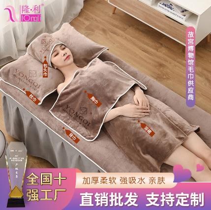 美容院皮膚管理專(zhuān)用毛巾五件套浴巾鋪床巾包頭巾浴裙刻字雕花logo