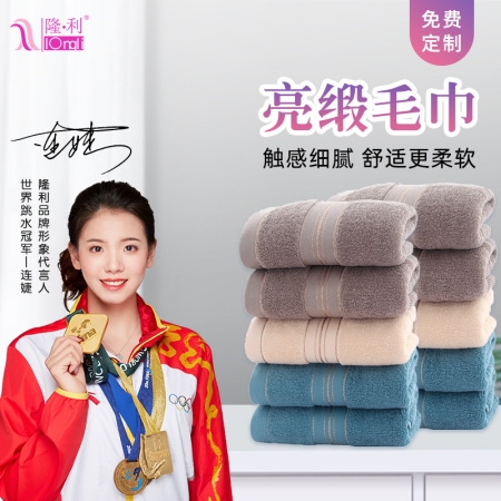 禮品毛巾全棉加厚浴巾套裝手提禮盒贈品回禮伴手禮廠(chǎng)家批發(fā)