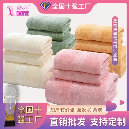 素色竹纖維毛巾 家用加厚柔軟禮品毛巾浴巾三件套裝現(xiàn)貨批發(fā)代發(fā)