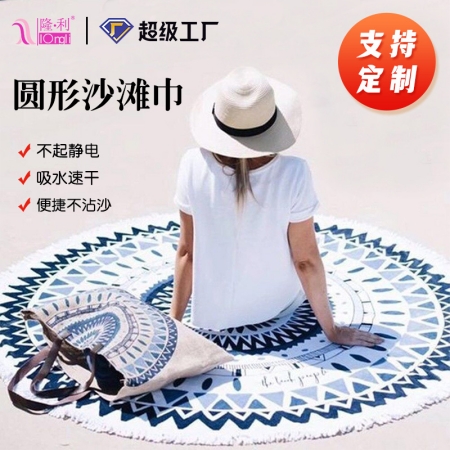 圓形沙灘巾自行車(chē)罩掛毯戴帽毯裡程碑毯沙灘椅套沙灘戴帽浴巾
