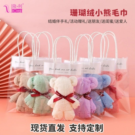 節(jié)日結(jié)婚禮物伴手禮小禮品幼兒園手提回禮菠蘿格小熊毛巾定製批發(fā)