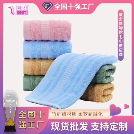 廠(chǎng)家批發(fā)竹纖維洗臉毛巾寶寶手帕手巾員工福利禮品毛巾創(chuàng)意LOGO