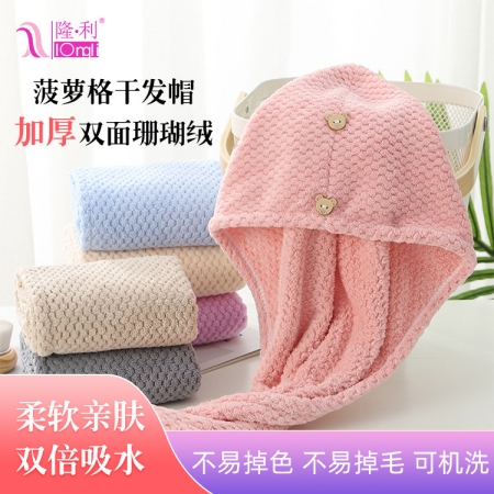 新款菠蘿格幹發(fā)帽加厚包頭巾全球購(gòu)跨境專(zhuān)拍幹發(fā)巾珊瑚絨浴帽