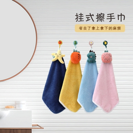 擦手巾兒童可愛(ài)卡通搽手巾 廚房可掛式手帕吸水速幹珊瑚絨擦手巾