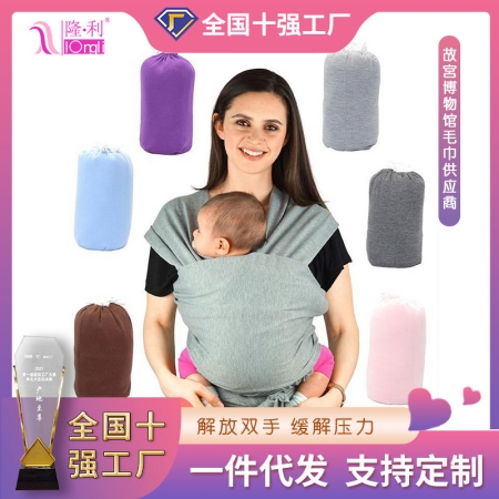 Amazon hotsale亞馬遜嬰兒寶寶背帶前抱式bamboo baby bath towel