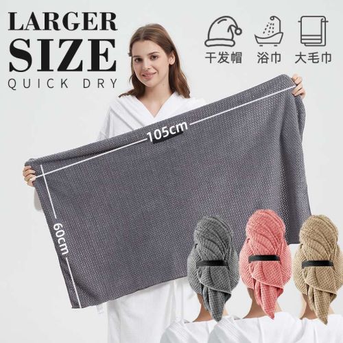 隆利跨境歐美新款幹發(fā)帽吸水速幹長(zhǎng)發(fā)厚發(fā)鬆緊帶幹發(fā)巾擦頭 發(fā)毛巾