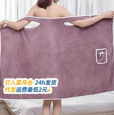 女士可穿式浴裙蝴蝶結(jié)吸水速幹美容院珊瑚絨家用成人浴裙加厚