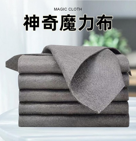 清潔神器魔力抹布