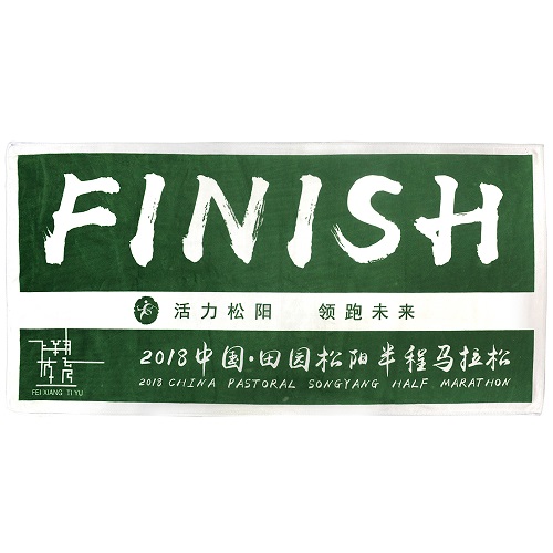 運(yùn)動(dòng)毛巾定製馬拉松賽事毛巾定做健身運(yùn)動(dòng)明星應(yīng)援企業(yè)禮品