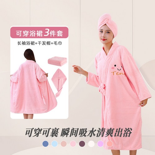 隆利菠蘿格長(zhǎng)袖浴裙套裝綁帶可穿式浴巾幹發(fā)帽可愛(ài)吸水加厚浴袍