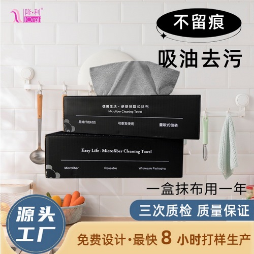 家用懶人抽取式吸水百潔布不易沾油不易掉毛抹布厚實(shí)一次性百潔布