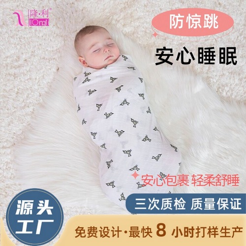 隆利毛巾雙層竹棉紗布浴巾柔軟包巾新生兒襁褓巾卡通印花浴巾定製